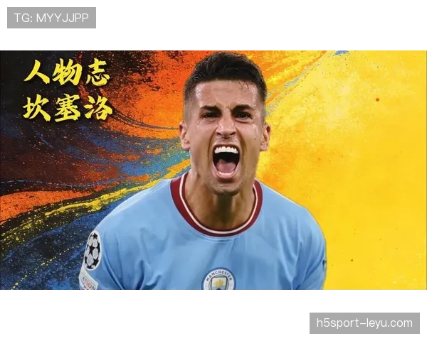 坎塞洛租借加盟巴萨表现稳健，助力球队重燃争冠希望