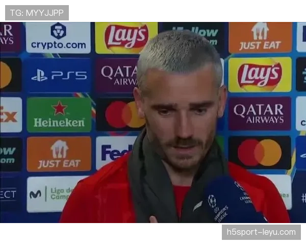 格列兹曼赛后发声：谈比赛表现与球队前景