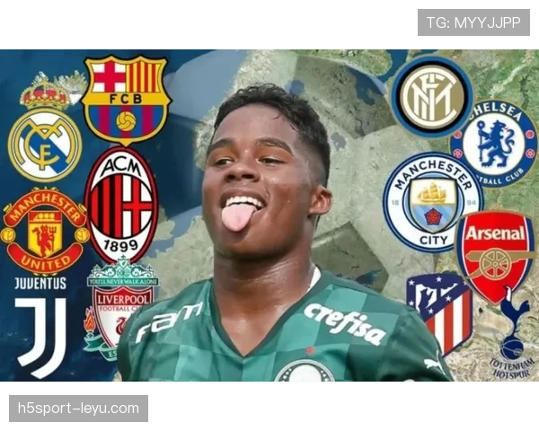 恩德里克与维尼修斯：巴西天才生涯路径对比