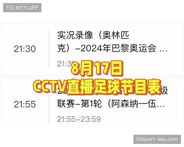 约旦冲击2026美加墨世界杯：能否首次闯入决赛圈